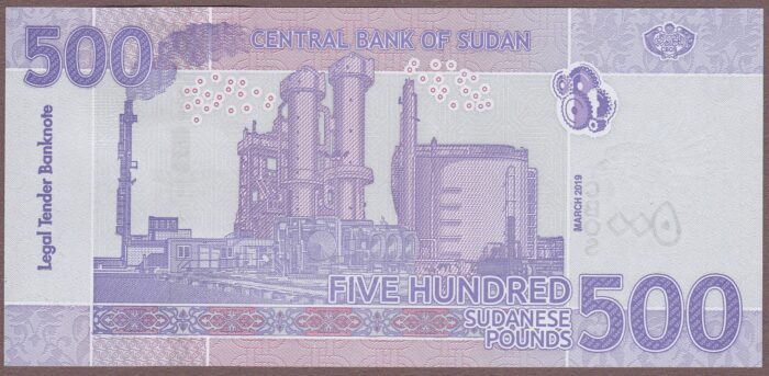 Sudan B416a1/P80a UNC - Image 2