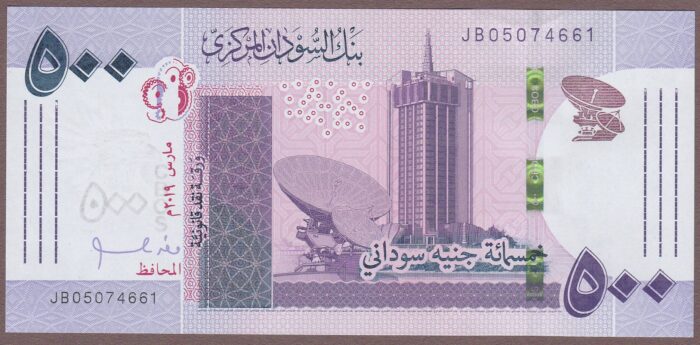 Sudan B416a1/P80a UNC