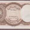 United Arab Republic (Egypt) B222b/P176c UNC - Image 2