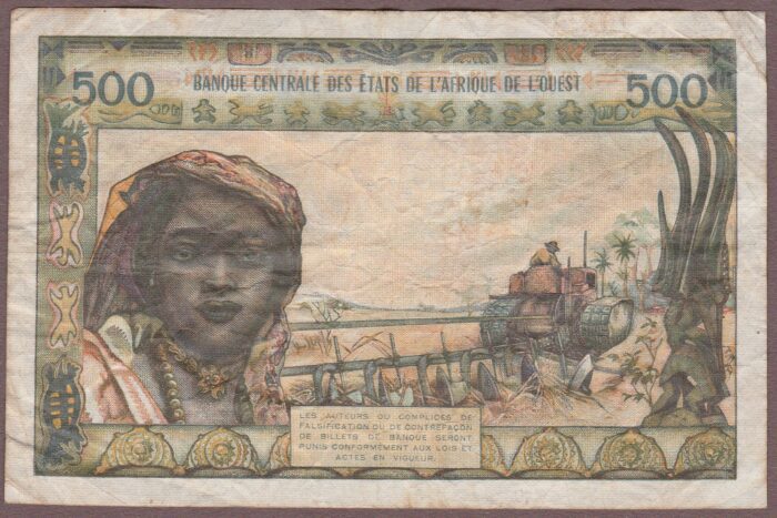 West African States (Ivory Coast) 1964 B107Ad/P102Ad F-VF - Image 2