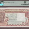 West African States (Ivory Coast) B114Ai/P109Ai AU-Unc PMG-58 EPQ - Image 2