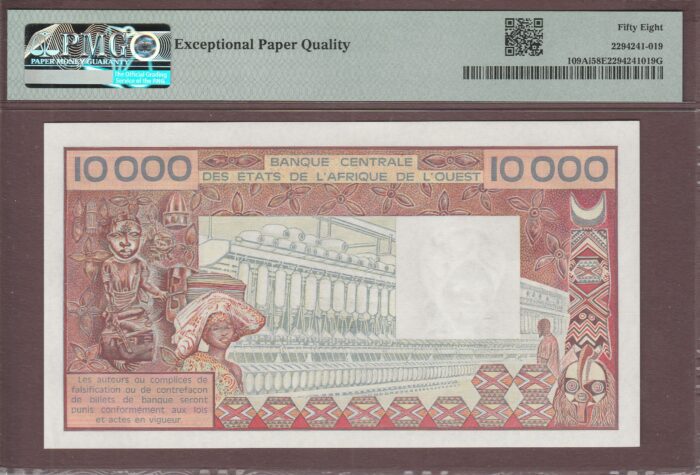 West African States (Ivory Coast) B114Ai/P109Ai AU-Unc PMG-58 EPQ - Image 2