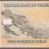 Yemen 2018 B132a/P38a UNC - Image 2