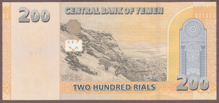 Yemen 2018 B132a/P38a UNC - Image 2