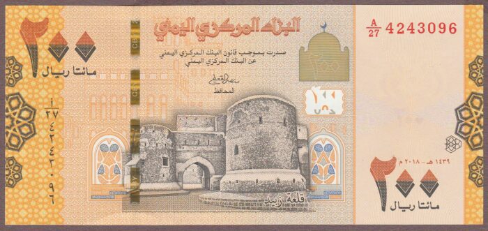 Yemen 2018 B132a/P38a UNC