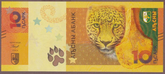 Abkhazia B103a/P3 2024 UNC