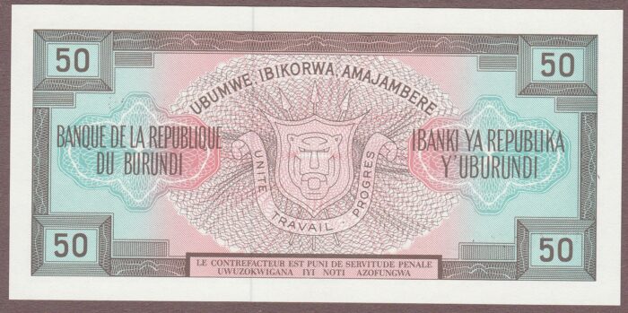 Burundi 1977 B216a/P28a UNC - Image 2