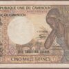 Cameroon B405a/P19 (SCARCE "UNIE" variety) Fine+ (sm tears)