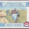 Central African States (Central African Republic) B107Mc/P307Mc VF-XF - Image 2