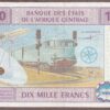 Central African States (Central African Republic) B110Mc/P310Mc F-VF - Image 2