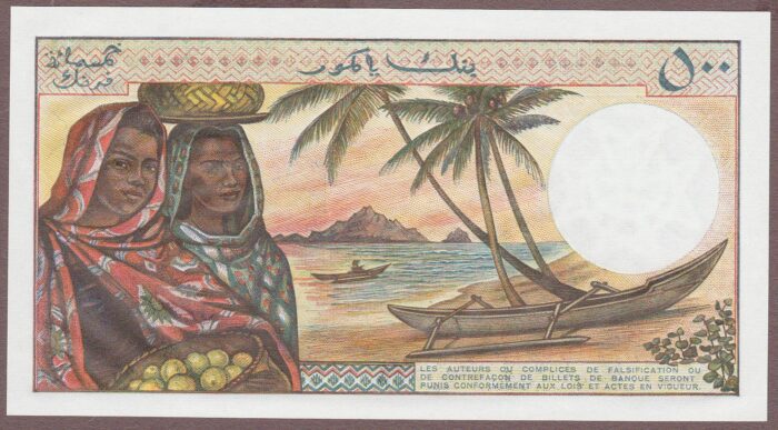 Comoros B301a/P10a UNC - Image 2