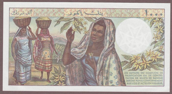 Comoros B302a/P11a UNC - Image 2