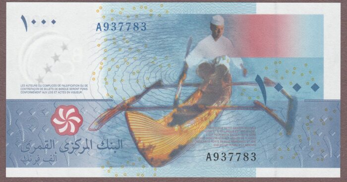 Comoros B307a/P16a UNC - Image 2