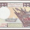 Djibouti B101a/P36a UNC - Image 2