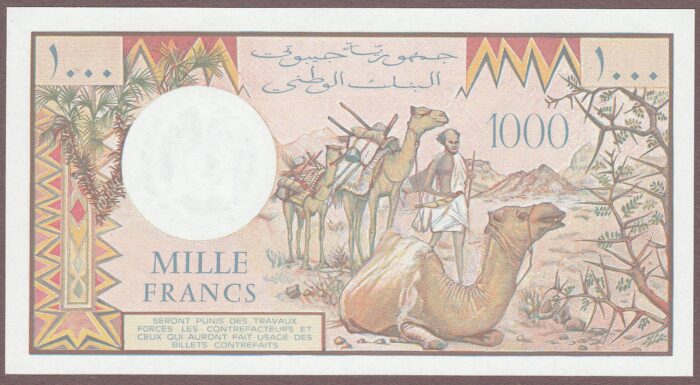 Djibouti B102c/P37c UNC - Image 2