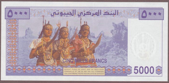 Djibouti B203a/P44 UNC - Image 2