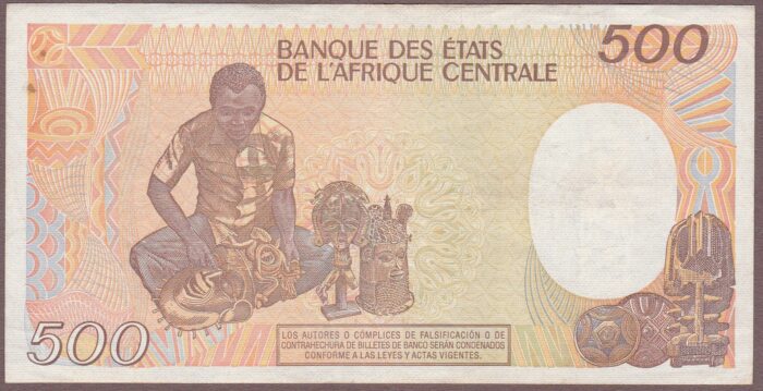 Equatorial Guinea 1985 B401a/P20 VF-XF - Image 2