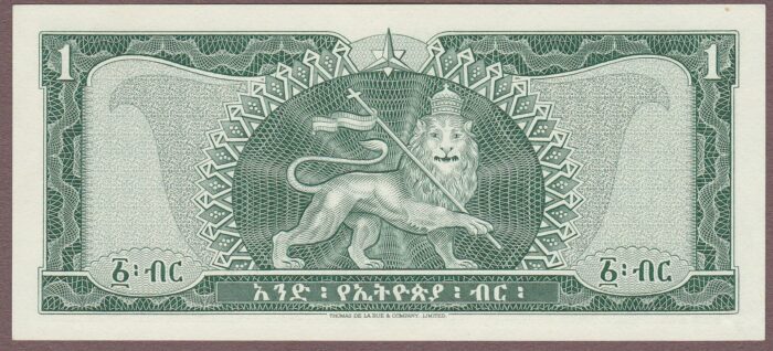 Ethiopia B301a/P25 AU-Unc - Image 2