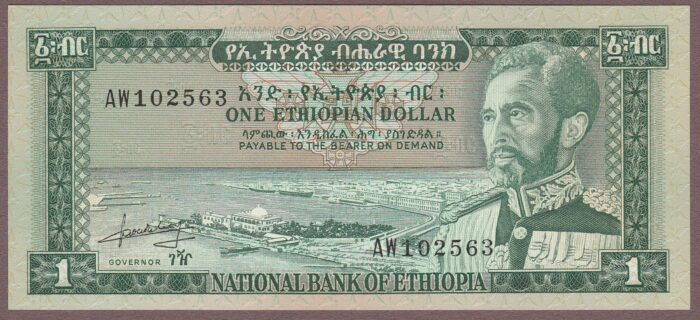 Ethiopia B301a/P25 AU-Unc