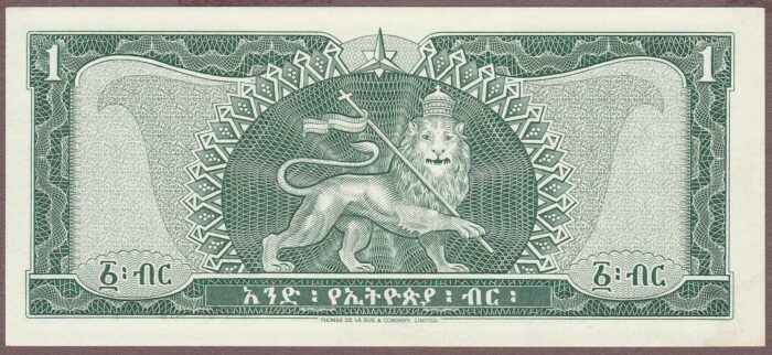 Ethiopia B301a/P25 Unc - Image 2