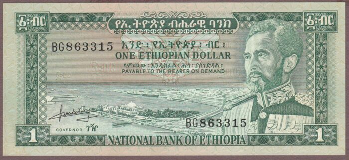 Ethiopia B301a/P25 Unc