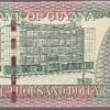 Guyana B117a/P39b UNC - Image 2