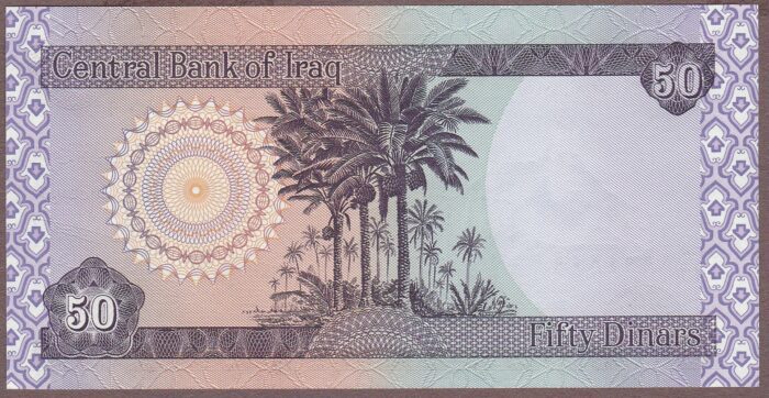 Iraq B236a/P90 2003 UNC - Image 2