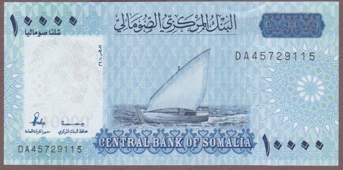 Somalia 2010 B320a/P41 UNC