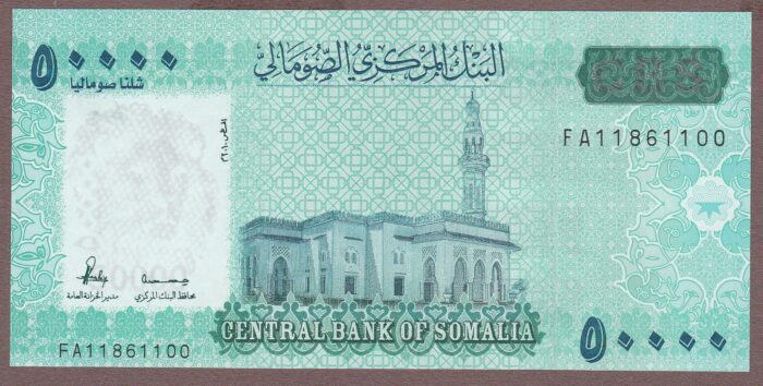 Somalia 2010 B322a/P43 UNC