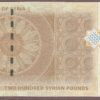 Syria B635a/P114b 2021 UNC - Image 2