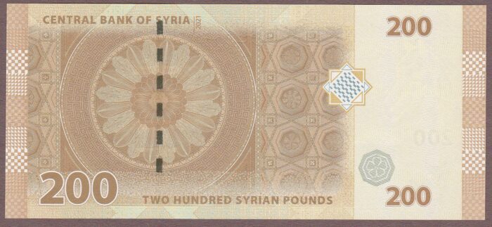 Syria B635a/P114b 2021 UNC - Image 2