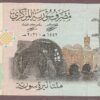 Syria B635a/P114b 2021 UNC