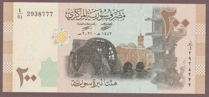 Syria B635a/P114b 2021 UNC