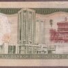 Trinidad & Tobago 2006/2012 B227a/P53 UNC - Image 2