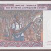 West African States (Ivory Coast) 1993 B117Ab/P112Ab AU-Unc (counting marks) - Image 2
