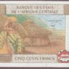 Central African States (Chad) B106Cd1/P606Cd1 (paper substrate) UNC - Image 2