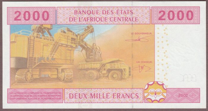 Central African States (Chad) B108Cc/P608Cc Unc - Image 2