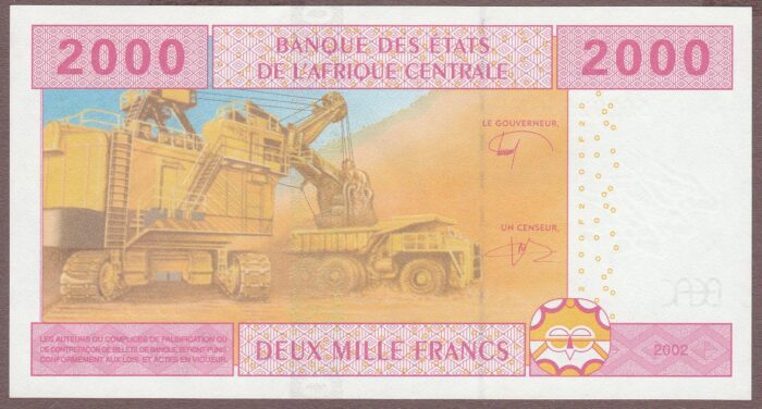 Central African States (Equatorial Guinea) B108Fd/P508Fd AU - Image 2