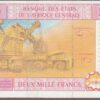 Central African States (Equatorial Guinea) B108Fd/P508Fd UNC - Image 2