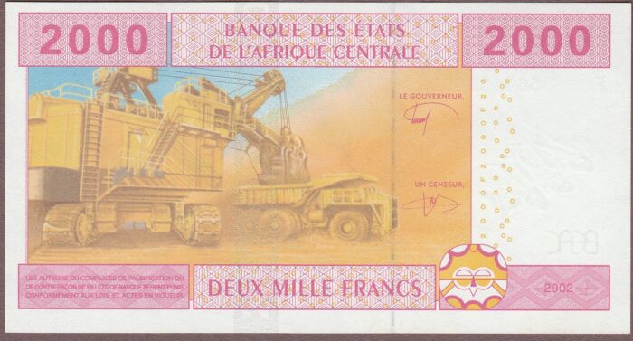 Central African States (Equatorial Guinea) B108Fd/P508Fd UNC - Image 2