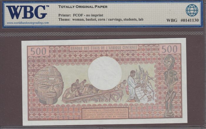 Chad B205b/P6 1984 UNC WBG-67 TOP - Image 2