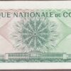Congo Democratic Republic 1.3.1962 B202e/P5a UNC - Image 2