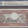 Gabon B201a/P2a UNC WBG-66 TOP - Image 2