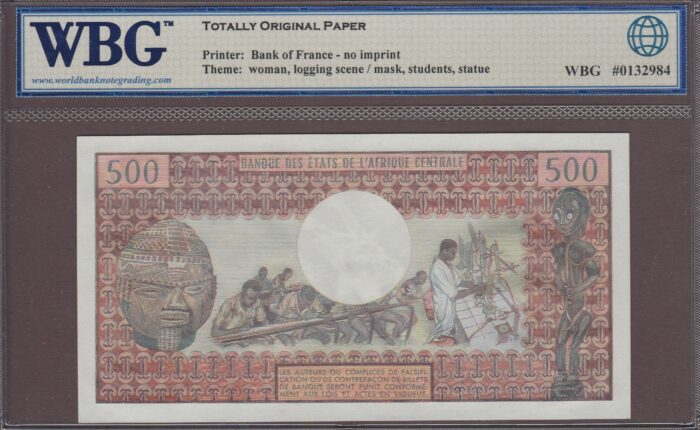 Gabon B201a/P2a UNC WBG-66 TOP - Image 2