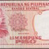 Philippines B1005az/P146a* REPLACEMENT UNC