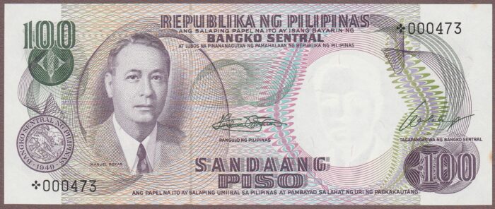 Philippines B1006az/P147a* REPLACEMENT Unc