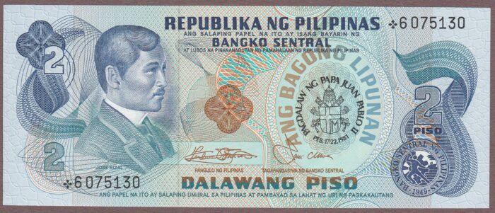 Philippines B1025az/P166a* REPLACEMENT UNC