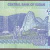 Sudan B418b/P82? UNC - Image 2