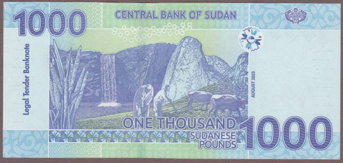 Sudan B418b/P82? UNC - Image 2
