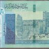Sudan B418b/P82? UNC